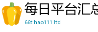 2025新澳门2025免费原料同2025新奥天天开好彩开奖结果